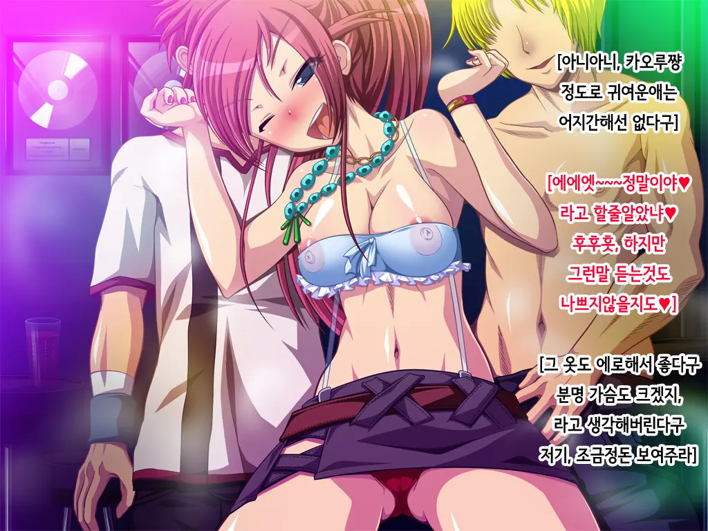 Jishou Kouha No Ore Ga Onna Ni Nattara Omoi No Hoka Sugee Bitch Datta (∇＼) Kyaa ~Enkou Kara Nikubenki Made~